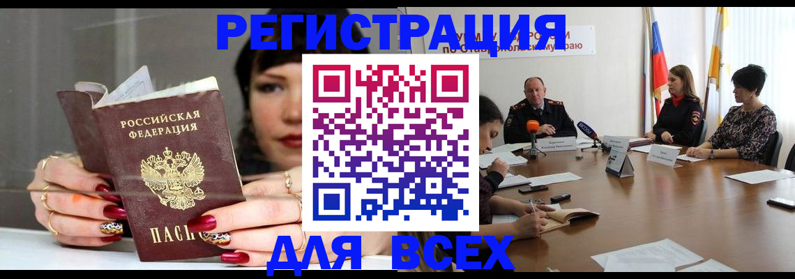 регистрация для дет. сада в Семёнове