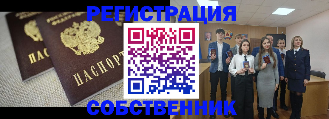 форма 3 в Семёнове